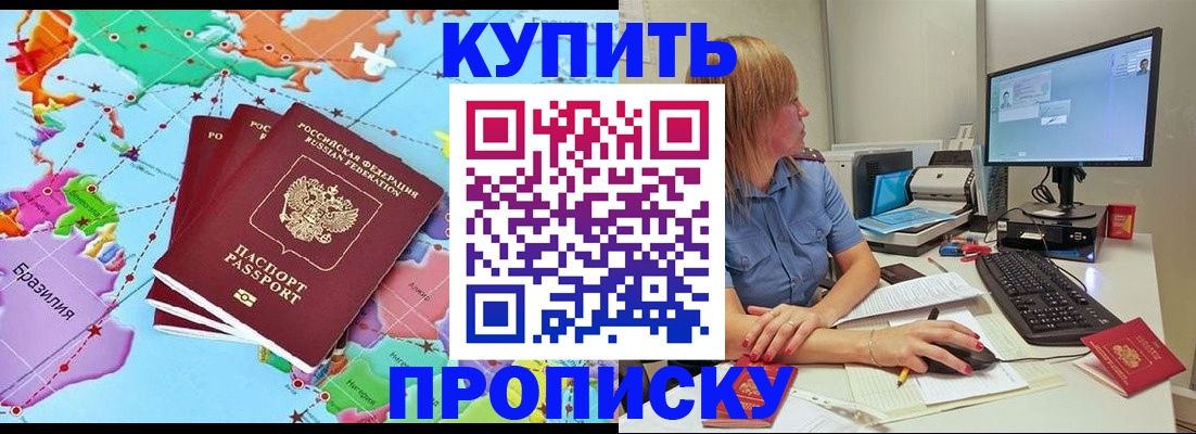 регистрация для дет. сада в Лыткарино