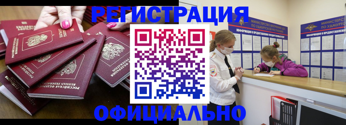 пропишу в квартире в Лыткарино